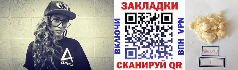 Купить закладку КОКАИН  Мефедрон  ГАШИШ  Псилоцибиновые грибы  Марихуана  Горячий Ключ