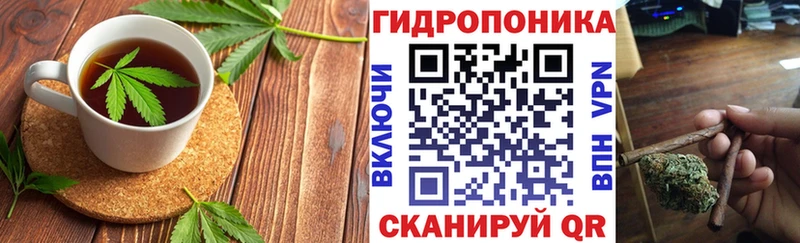Еда ТГК конопля  Купить закладки  Горячий Ключ 