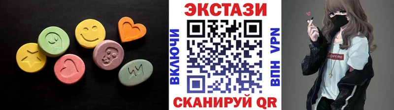 Купить закладки  Горячий Ключ  Ecstasy VHQ 