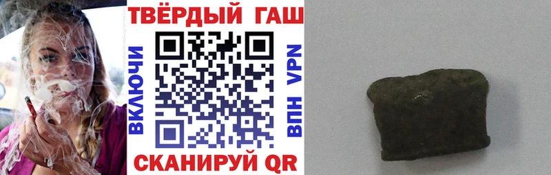 Купить закладки  Горячий Ключ  ГАШИШ хэш 