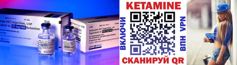 Кетамин ketamine  Купить закладки  Горячий Ключ 