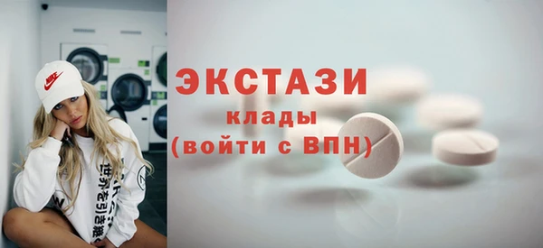 прущие грибы Костерёво