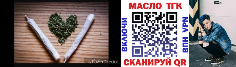 Дистиллят ТГК концентрат  Купить где  Горячий Ключ 